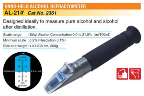 image1232 ATAGO HEND HELD ALCOHOL REFRACTO METER ATAGO AL-21a