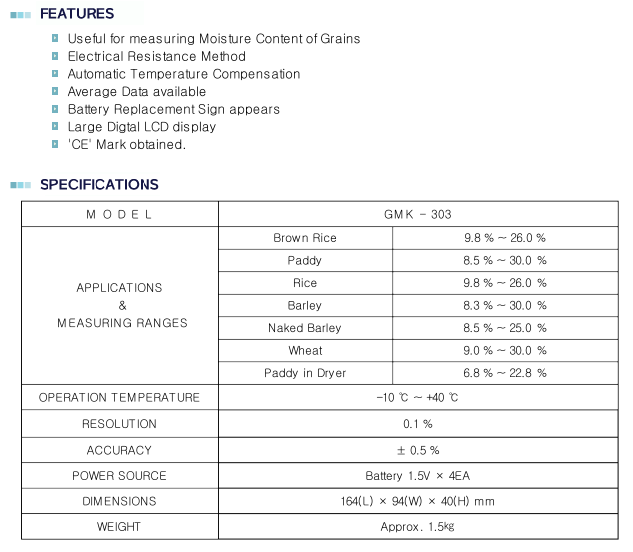 11-spek-GRAIN-MOISTURE-METER-GMK-303-MANUAL G-WON GRAIN MOISTURE METER MERK GWON (GMK-303)